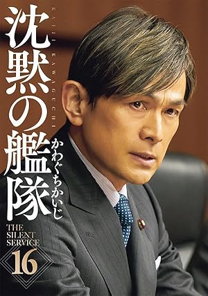 ジパング 文庫版全２２巻セット コミック全巻セット・まとめ買い】ジパング(文庫版)(全22巻)セット